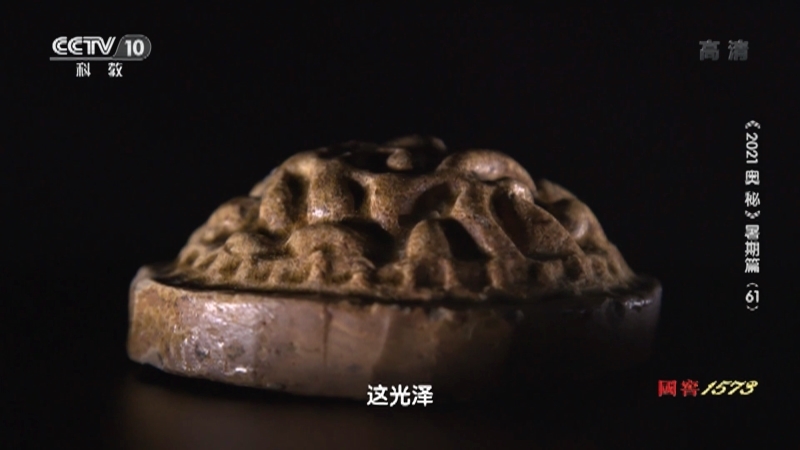 《2021奥秘》 20210914 暑期篇（61）