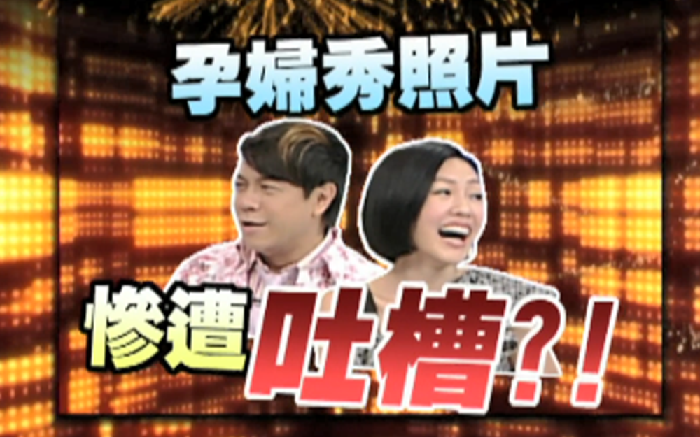 女明星怀孕期间竟都变得超爱哭