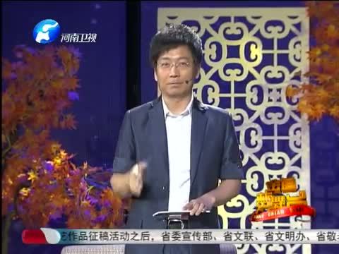 金色梦舞台 《金色梦舞台》 20141123 中国梦 敬老情 特别节目