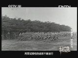 秘境 央视 《秘境》 20130815 浴血一战：堑壕战-地狱岁月