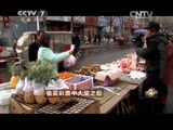 致富经 《致富经》 20150421 偷买彩票中大奖之后