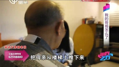 甲方乙方 我的哥哥怎么了