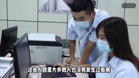 财产经济每日分享第十季 城乡居民医保不断升级福利，但为什么还是有人不愿意参保？