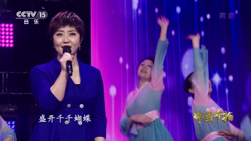 《中国节拍》 20210707