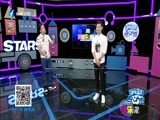娱乐乐翻天 《娱乐乐翻天》 20170410