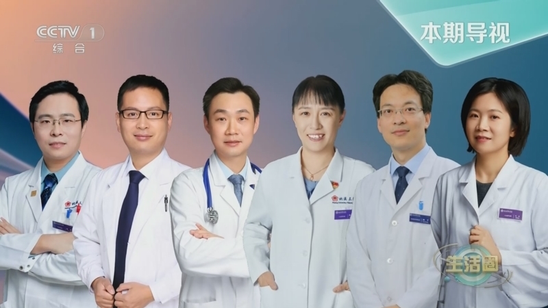 生活圈 《生活圈》 20241121