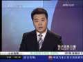 经济信息联播 期货交易：焦炭价格涨跌之间需“缓冲”
