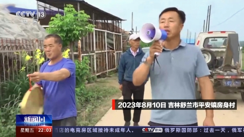 新闻1+1 《新闻1+1》 20230811 “杜苏芮”+“卡努”，东北如何应对？