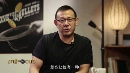 聚焦姜文：焦雄屏对话姜文完整版