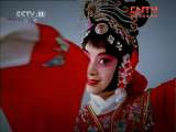跟我学 《跟我学》 20110725 刘玉玲教唱河北梆子《七律·长征》选段