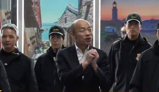 海峡两岸 《海峡两岸》 20191205