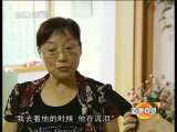 道德观察 道德观察（日播版） 2010年 第225期 非常金婚