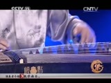 风华国乐 《风华国乐》 20150721