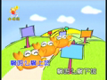 儿歌舞蹈大讲堂 螃蟹歌
