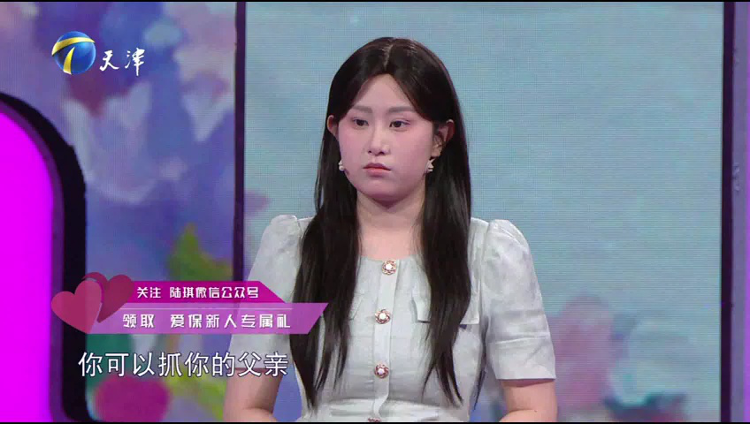 爱情保卫战 不幸福的人一辈子都在治愈童年