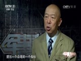 军事科技 《军事科技》 20161203 中国新一代远程轰炸机来了？