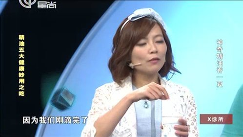 X诊所. 150818x诊所_001