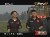 谁是终极英雄 《谁是终极英雄》 20121111 《沙场砺兵展辉煌》系列片之铁军工兵