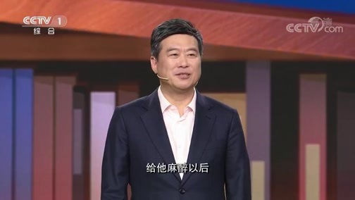 开讲啦 《开讲啦》 20190831 本期演讲者：董家鸿