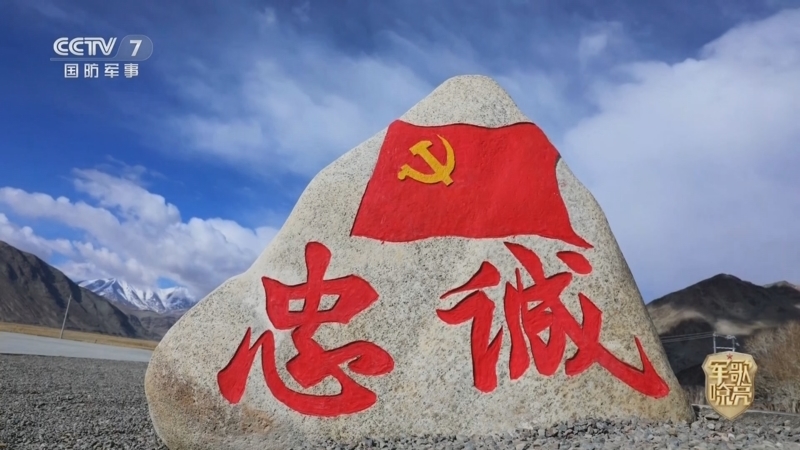 国防微视频-军歌嘹亮 《国防微视频-军歌嘹亮》 20250716 《把青春谱写成战歌》