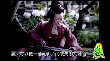吐嚎影院 第一季 爆笑吐槽《刺客聂隐娘》