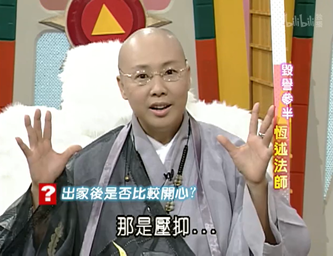 出家人有什么是不能做的？