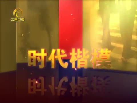 情暖人间 《情暖人间》 20131201
