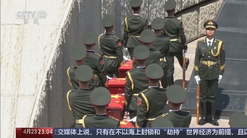 24小时 《24小时》 20260423