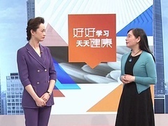 全民健康学院 呼吸顺畅 健康成长
