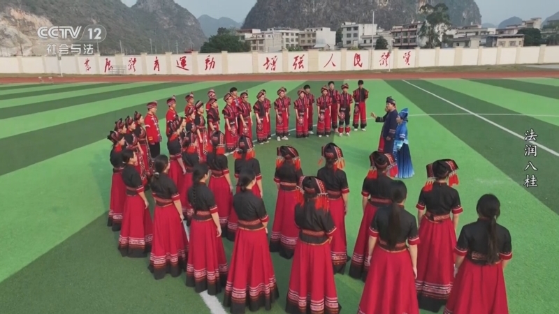 《一线》 20251204 平安中国2025 法润八桂