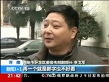 新闻1+1 《新闻1+1》 20141229 “艾滋病拆迁队”，一波三折的闹剧！