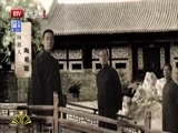 光阴 《光阴》 20141216 辛亥（六）