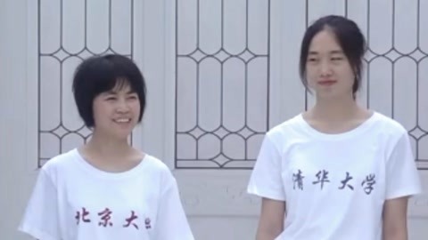 男生女生向前冲 第十一季 高校对抗巅峰赛 北京大学vs清华大学