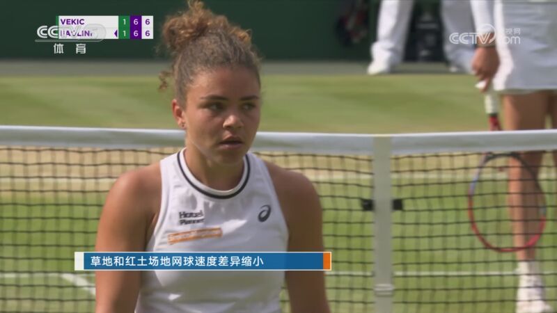 体坛快讯 [体坛快讯]完整版 20240712