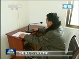 新闻联播 《新闻联播》 20150319 21:00