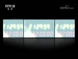 新闻1+1 《新闻1+1》 20171218 医院多收钱，仅仅是工作疏忽？