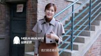 亲艾的衣橱 李易峰演麻雀为啥爱穿风衣 亲艾的衣橱告诉你 161024