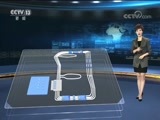 军情时间到 《军情时间到》 20170826 国际军事比赛-2017 苏沃洛夫突击