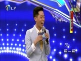 群英会 《群英会》 20170719 决战江桥