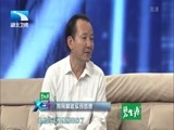 大王小王 《大王小王》 20150407 我用脚趾实现梦想