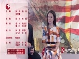 环球交叉点 《环球交叉点》 20170806