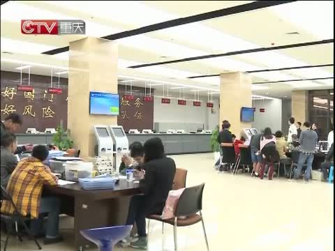 重庆新闻联播 《重庆新闻联播》 20141202