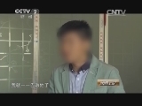 消费主张 《消费主张》 20140512 增高骗局还要演多久？