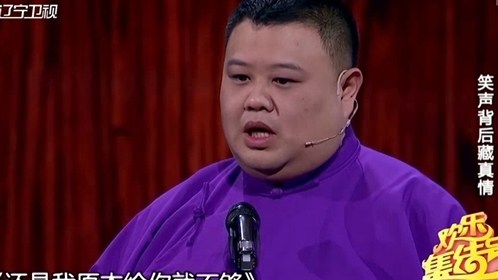 欢乐集结号 你们努力生活 我们再续前缘