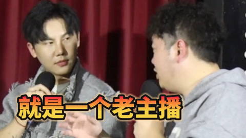 三个火呛手 三个火呛手：当脱口秀演员在直播间卖起了货能有多精彩