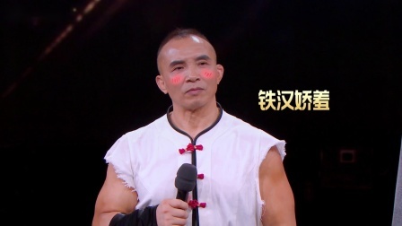 技惊四座 第二季 手脚并用玩转九球 零失误选手行云流水一舞惊人