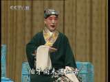 中国京剧音配像精萃 京剧 青霜剑 1-2