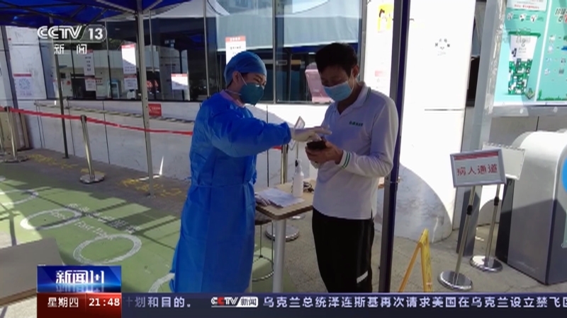 新闻1+1 《新闻1+1》 20220317 疫情之下，深圳的“慢”与“快”！