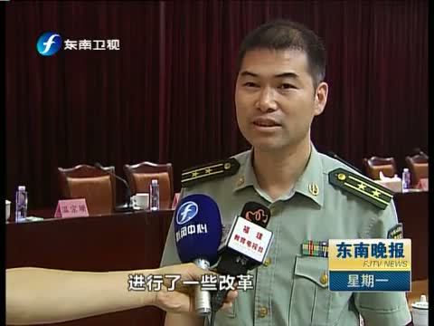 东南晚报 《东南晚报》 20140630