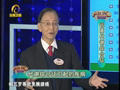 养生汇 《养生汇》20130222：远离代谢综合征